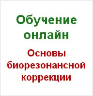 Възстановяване от инсулт BIOMEDIS устройства, здравето свят