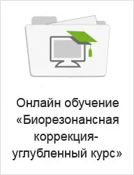 Възстановяване от инсулт BIOMEDIS устройства, здравето свят