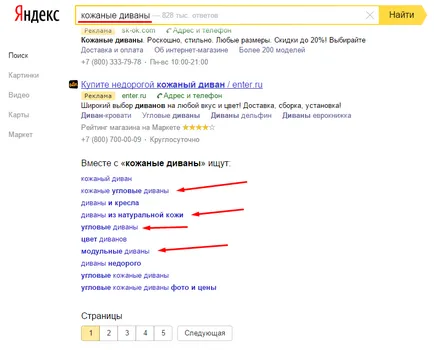 Optimizarea internă a magazinului online - SEO blog luckyman - un