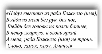 Конспирация херния за деца и възрастни - до пъпа и гръбначния стълб