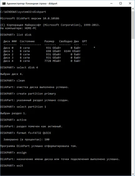 Flash bootabil partitia de Windows 10 de pe linia de comandă