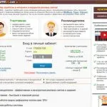 Печалбата на арбитраж на трафика в интернет