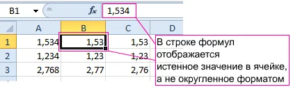 Umplerea celulelor în Excel caractere după virgulă