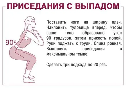 10 ефективни упражнения за задните части!