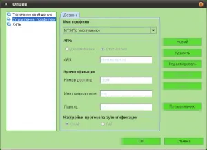 3G USB модеми Beeline, Megafon, MTS, Tele2