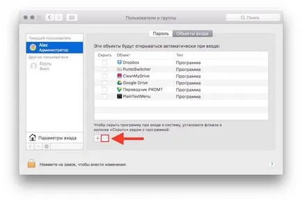 7 sfaturi pentru a accelera os x