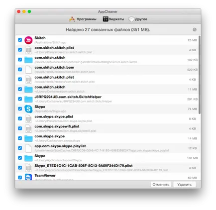 Appcleaner намерите всички файлове, инсталирани програми за Mac OS X