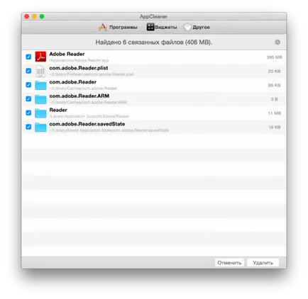 Appcleaner намерите всички файлове, инсталирани програми за Mac OS X