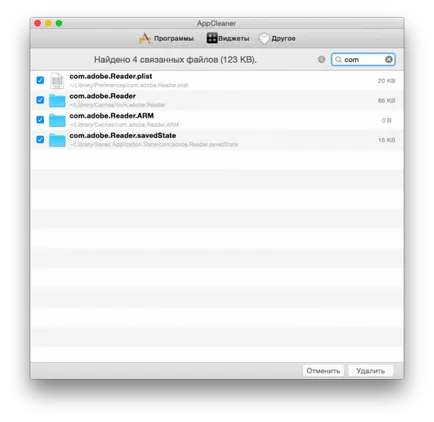 Appcleaner намерите всички файлове, инсталирани програми за Mac OS X