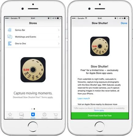 Apple дава безплатно приложение за снимане при ниска скорост на затвора бавен затвор, - новини от