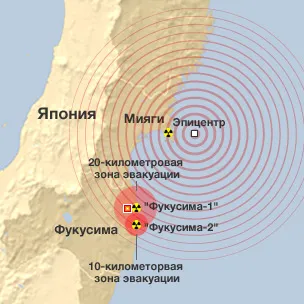 Bbc rusă - în lume - la centralele nucleare din Japonia a fost a treia explozie