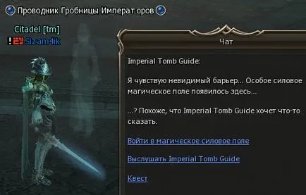 Knowledgebase Lineage2 - căutare pentru a frintezza (Frintezza)