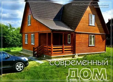 Suburban къща на ламиниран фурнир дървен материал в продължение на 4 дни цех и снимка стъпка по стъпка, с ръце - как да се направи