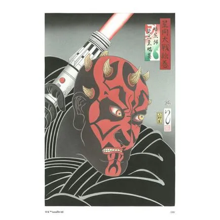 Darth Maul