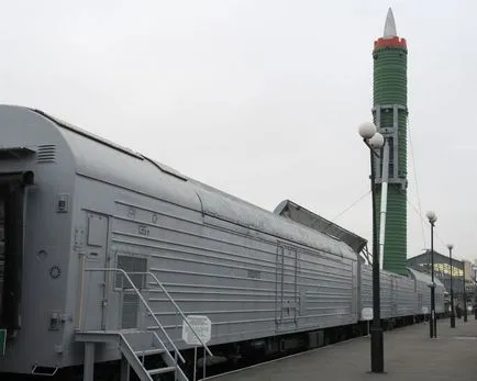 Битката железопътна система за противоракетна (съкращение BZHRK)