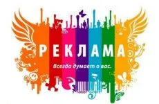 Книжки съдържанието и дизайна - всичко за рекламирането