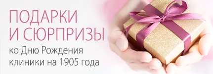 Kozmetikus Központ és fiatalító Moszkva - klinika telo - s szépség
