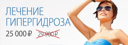 Kozmetikus Központ és fiatalító Moszkva - klinika telo - s szépség