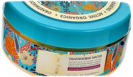 Ceea ce este diferit de cosmetice naturale organice