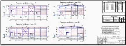 Desene ale structurilor metalice cum să se proiecteze un metal