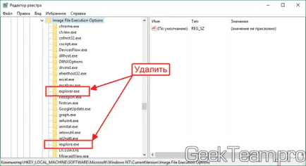 Ce trebuie să faceți dacă nu porniți pe desktop în Windows 10, 8