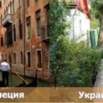 Amit látni Yaremche - Ukrajna