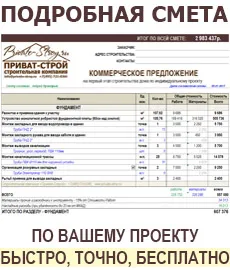 Какво трябва да знаете преди строителство