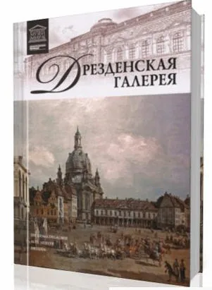 Ce să aducă la suveniruri originale Dresden