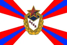 CSKA Wikipedia