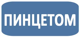 Искате или не разполагате с отстраняването интимния коса