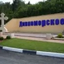 Divnomorskoe, почивка на море, плажове, снимки