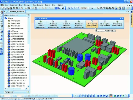 Проектиране на електрически устройства - новата посока в развитието на КОМПАС-3D