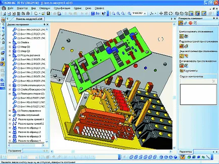 Proiectarea dispozitivelor electrice - noua direcție în dezvoltarea de Kompas-3d