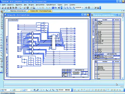 Proiectarea dispozitivelor electrice - noua direcție în dezvoltarea de Kompas-3d