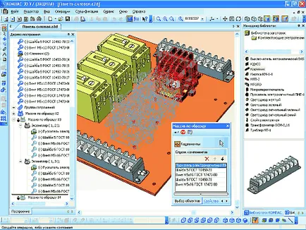 Proiectarea dispozitivelor electrice - noua direcție în dezvoltarea de Kompas-3d