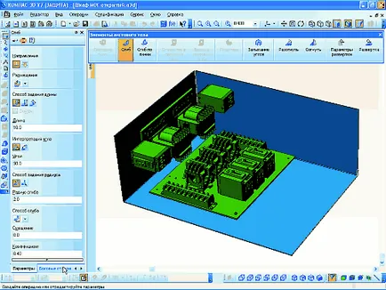 Proiectarea dispozitivelor electrice - noua direcție în dezvoltarea de Kompas-3d