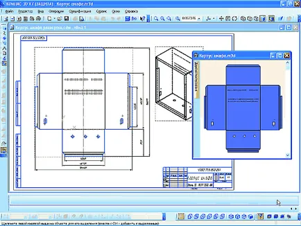 Proiectarea dispozitivelor electrice - noua direcție în dezvoltarea de Kompas-3d