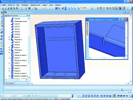 Проектиране на електрически устройства - новата посока в развитието на КОМПАС-3D