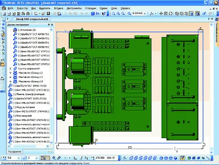 Proiectarea dispozitivelor electrice - noua direcție în dezvoltarea de Kompas-3d