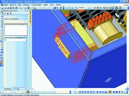 Проектиране на електрически устройства - новата посока в развитието на КОМПАС-3D