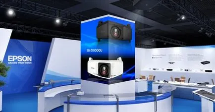 Epson България - Каталог - проектори - монтаж проектори