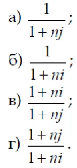 Pénzügyi Matematika 2014