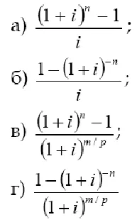 Pénzügyi Matematika 2014