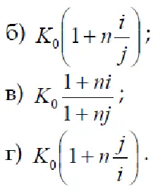 Pénzügyi Matematika 2014