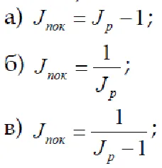 Pénzügyi Matematika 2014