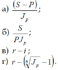 Pénzügyi Matematika 2014