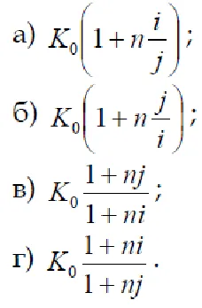 Pénzügyi Matematika 2014