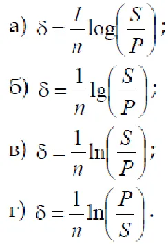 Pénzügyi Matematika 2014