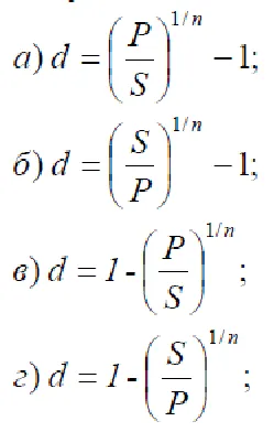 Pénzügyi Matematika 2014