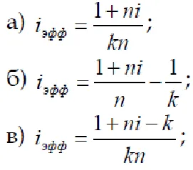 Pénzügyi Matematika 2014